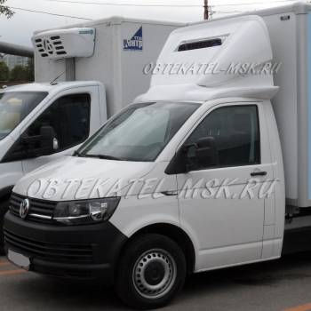 Обтекатель (спойлер) на Фольксваген Транспортер Т5 (Т6) Volkswagen Transporter T5, T6