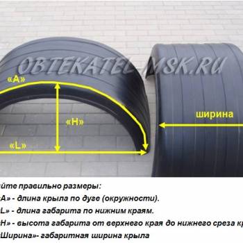 Крыло к-430 1/3