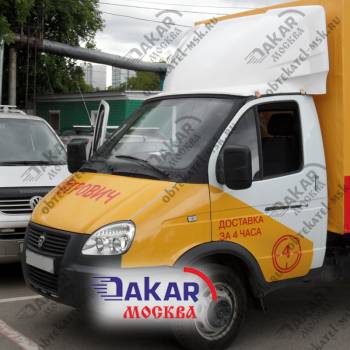 Спойлер на Газель 1,8м Спойлер на Газель 1,8м