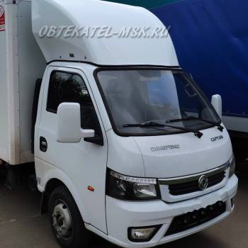 Обтекатель (спойлер) на DongFeng Captain/ДонгФенг Каптейн фургон 2,2м