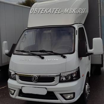 Обтекатель (спойлер) на DongFeng Captain/ДонгФенг Каптейн Обтекатель (спойлер) на DongFeng Captain/ДонгФенг Каптейн