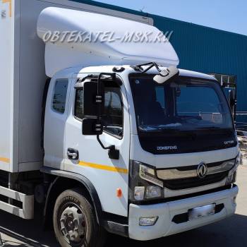 Обтекатель (спойлер) на DongFeng Captain/ДонгФенг Каптейн