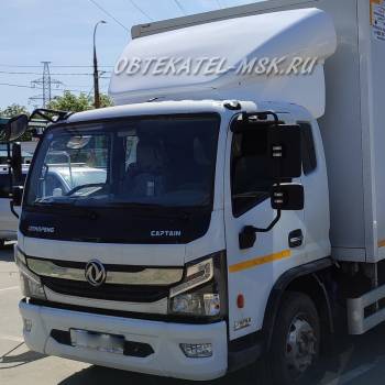 Обтекатель (спойлер) на DongFeng Captain/ДонгФенг Каптейн регулируемый