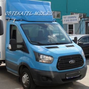 Обтекатель (спойлер) на Форд Транзит (Ford Transit) 2,2м голубой