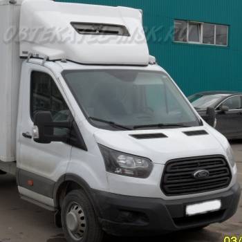 Обтекатель (спойлер) на Форд Транзит (Ford Transit) 2,2м с вырезом под рефрижератор