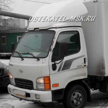 Обтекатель (спойлер) на Hyundai HD 35