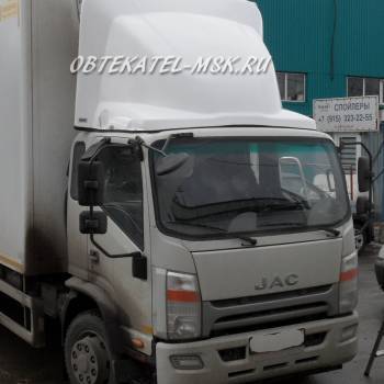 Обтекатель (спойлер) на JAC 120, 90, 80 высокий