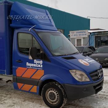 Обтекатель (спойлер) на Mercedes Sprinter Обтекатель (спойлер) на Mercedes Sprinter