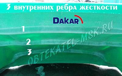 3 внутренних ребра жесткости