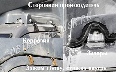 Сторонний производитель - коррозия, зазоры, зажим сбоку, стяжка внутрь